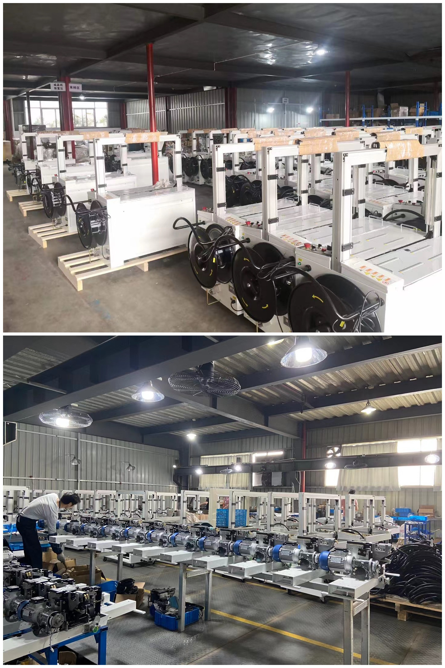 STRAPPING MACHINE